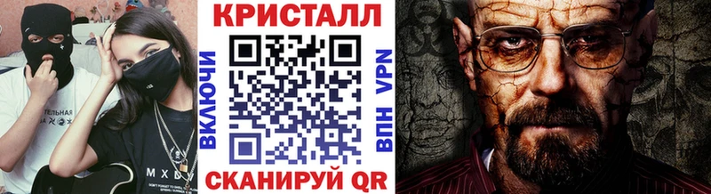 МЕТАМФЕТАМИН Methamphetamine  цена   Аша 