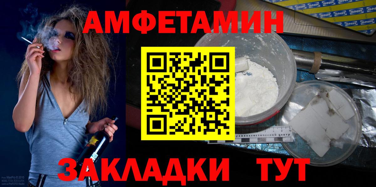 Первитин  МЕТАМФЕТАМИН Декстрометамфетамин 99.9%  Вход с VPN  Аша 