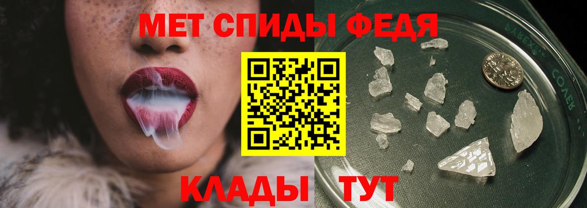 Первитин кристалл Аша